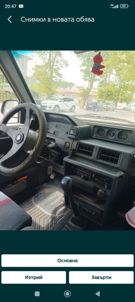 Daihatsu Feroza | Mobile.bg    3