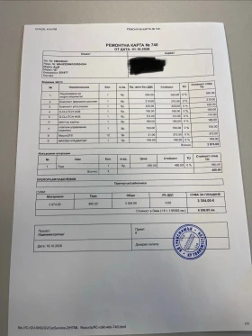 Audi Q7 3.0 TDI 272 / S-line / MATRIX / 7 ������ | Mobile.bg � ����� ������ 14
