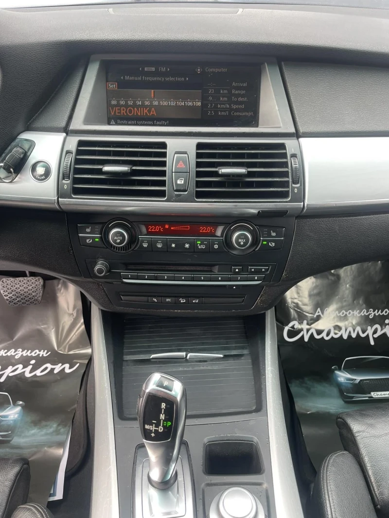 BMW X5 БАРТЕР ЛИЗИНГ, снимка 9 - Автомобили и джипове - 51221594