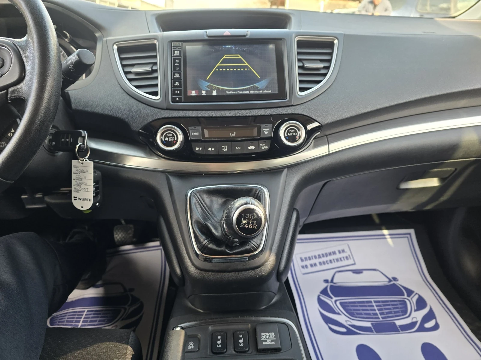 Honda Cr-v 1.6 120к.с Elegance , снимка 16 - Автомобили и джипове - 53865303