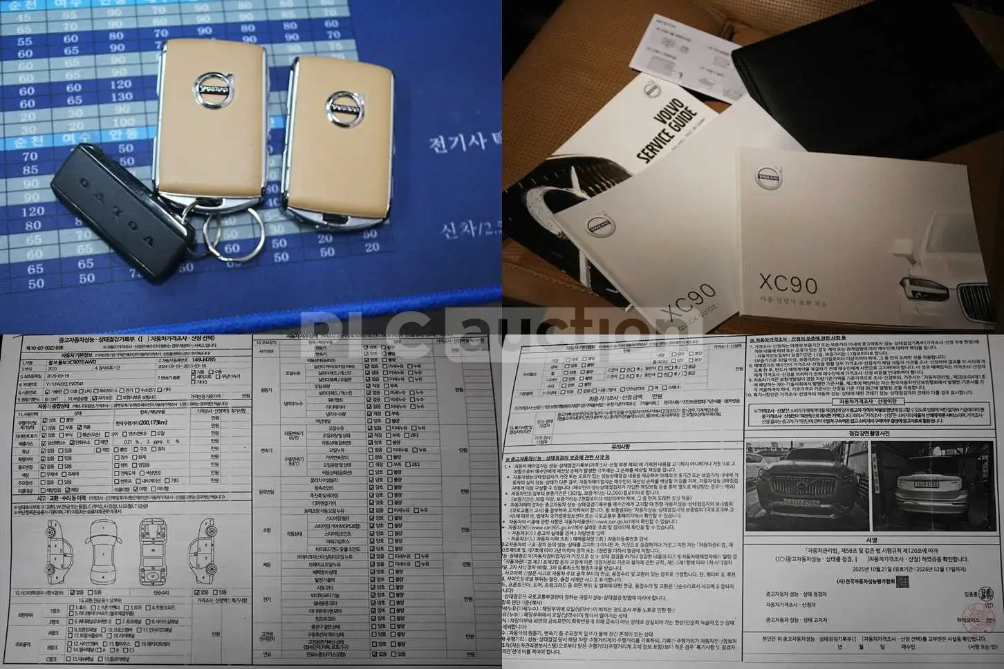 Volvo Xc90 T6 INSCRIPTION/ДИСТРОНИК/7 МЕСТНА/ПАНО/BOWERS/ОБДУ, снимка 14 - Автомобили и джипове - 54045718