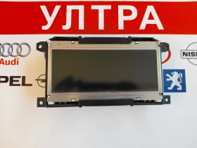 4F0919603 Дисплей навигация  AUDI A6 4F, Q7 A2C53080033S, A2C53080033, снимка 1