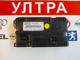 4F0919603 Дисплей навигация  AUDI A6 4F, Q7 A2C53080033S, A2C53080033, снимка 5