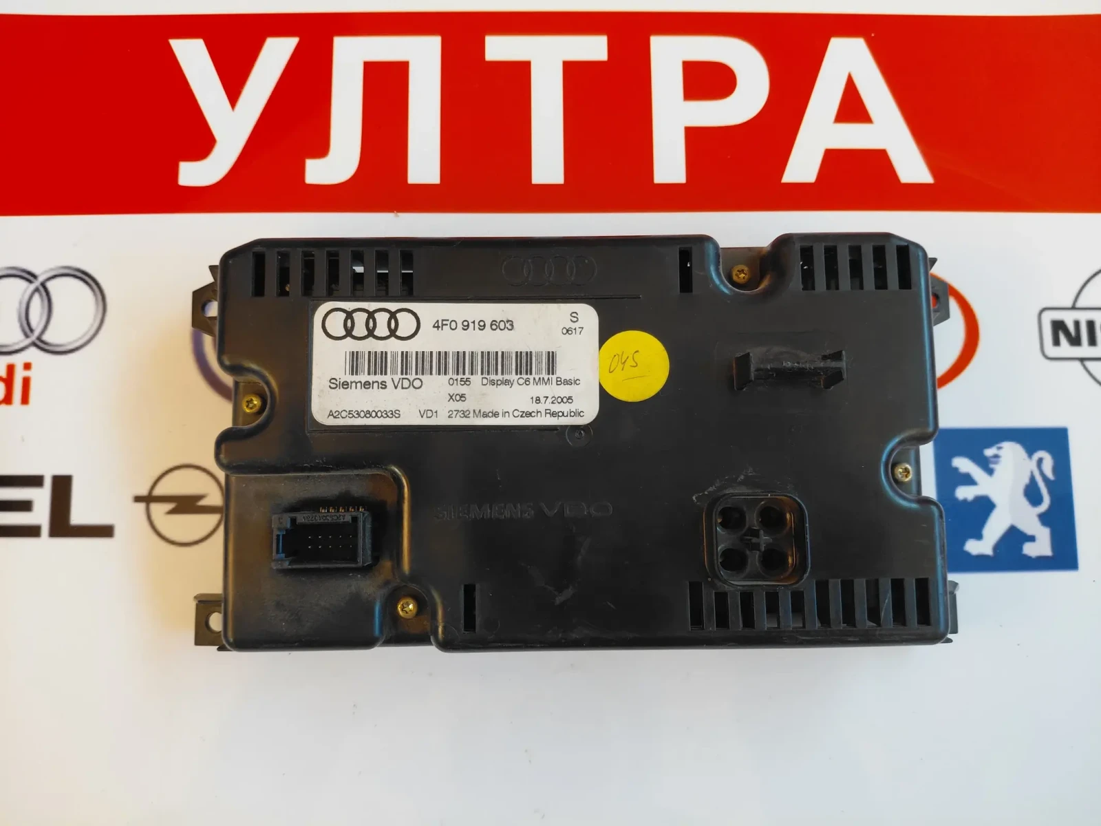 4F0919603 Дисплей навигация  AUDI A6 4F, Q7 A2C53080033S, A2C53080033, снимка 3 - Части - 56105341