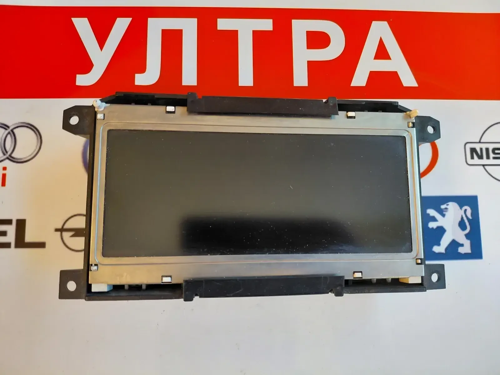 4F0919603 Дисплей навигация  AUDI A6 4F, Q7 A2C53080033S, A2C53080033, снимка 2 - Части - 56105341