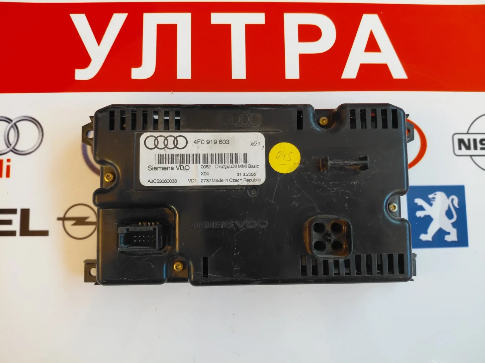 4F0919603 Дисплей навигация  AUDI A6 4F, Q7 A2C53080033S, A2C53080033, снимка 5 - Части - 56105341