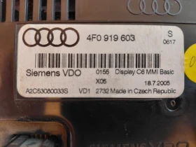 4F0919603 ������� ���������  AUDI A6 4F, Q7 A2C53080033S, A2C53080033 | Mobile.bg � ����� ������ 4