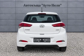 Hyundai I20 1.25 i ACTIVE, снимка 4