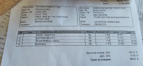 BMW 530 530D, снимка 14