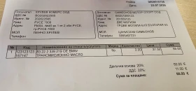 BMW 530 530D, снимка 17