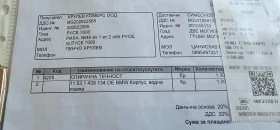BMW 530 530D, снимка 16
