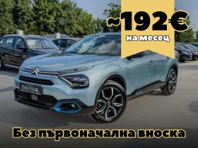 Citroen C4 50kW - e-Feel