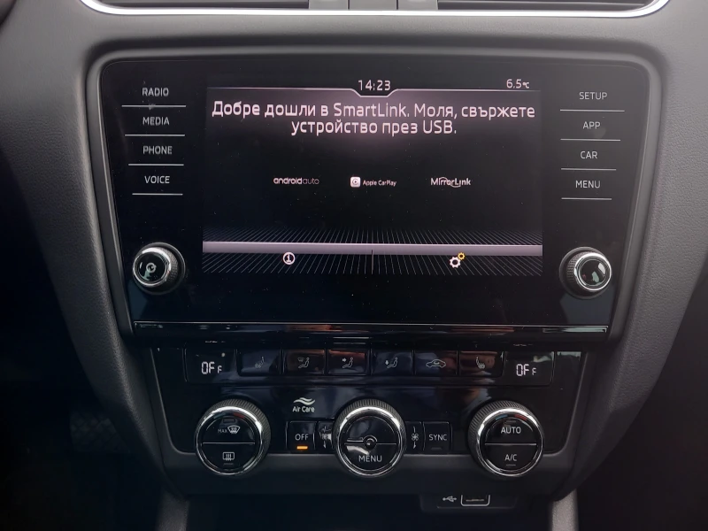 Skoda Octavia 2.0 TDI/7DSG, снимка 10 - Автомобили и джипове - 52403580