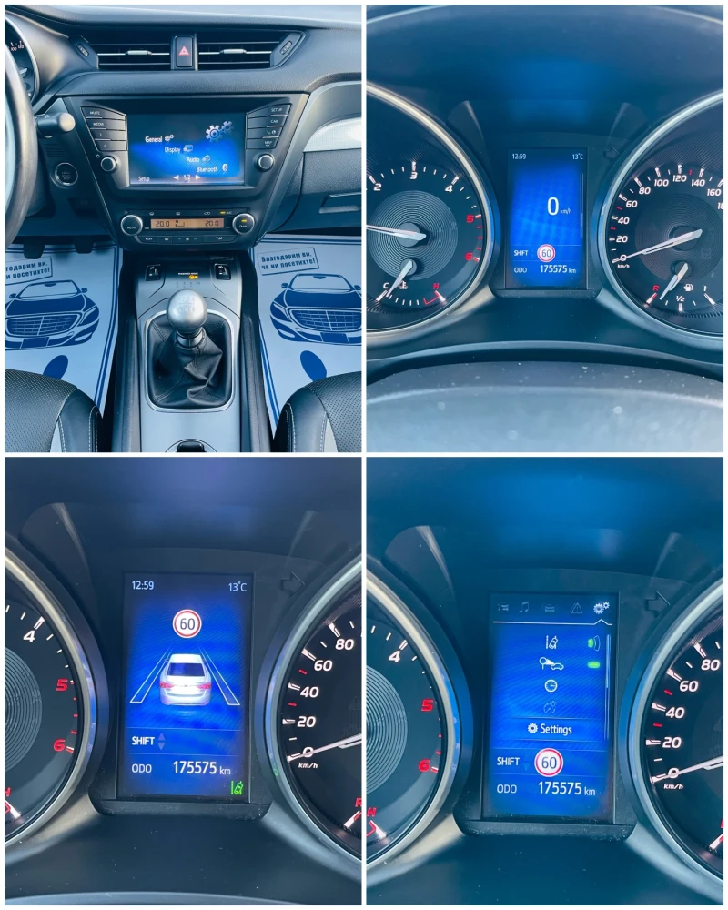 Toyota Avensis 2.0 D-4D Executive* Кожа* Камера* Сервизна книжка, снимка 12 - Автомобили и джипове - 52455343