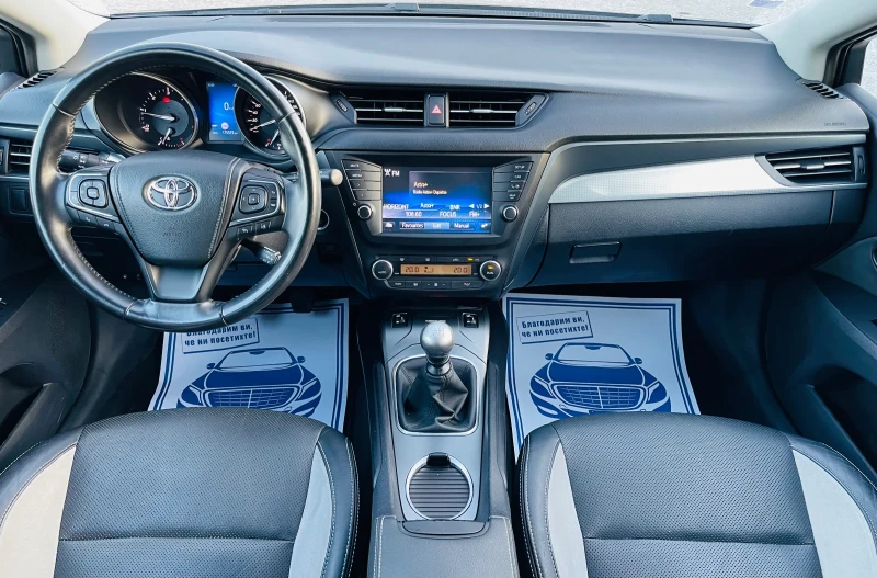 Toyota Avensis 2.0 D-4D Executive* Кожа* Камера* Сервизна книжка, снимка 10 - Автомобили и джипове - 52455343