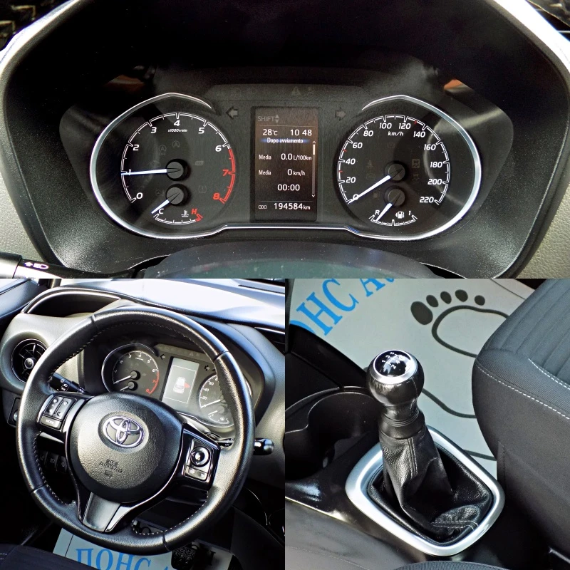 Toyota Yaris 1.0VVT-i/FACELIFT/NAVi/Safety Sense пакет/КАМЕРА, снимка 12 - Автомобили и джипове - 54745413