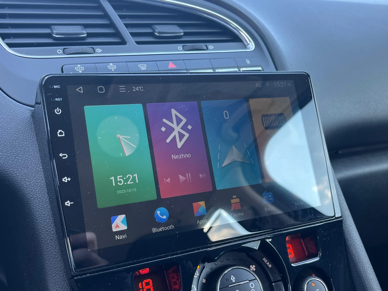 Peugeot 5008 1.6HDI-HEAD-UP--- ! | Mobile.bg   13