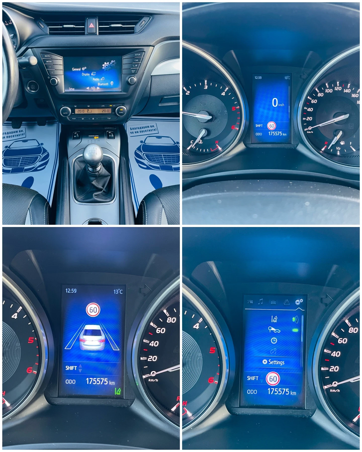 Toyota Avensis 2.0 D-4D Executive* * *   | Mobile.bg   12