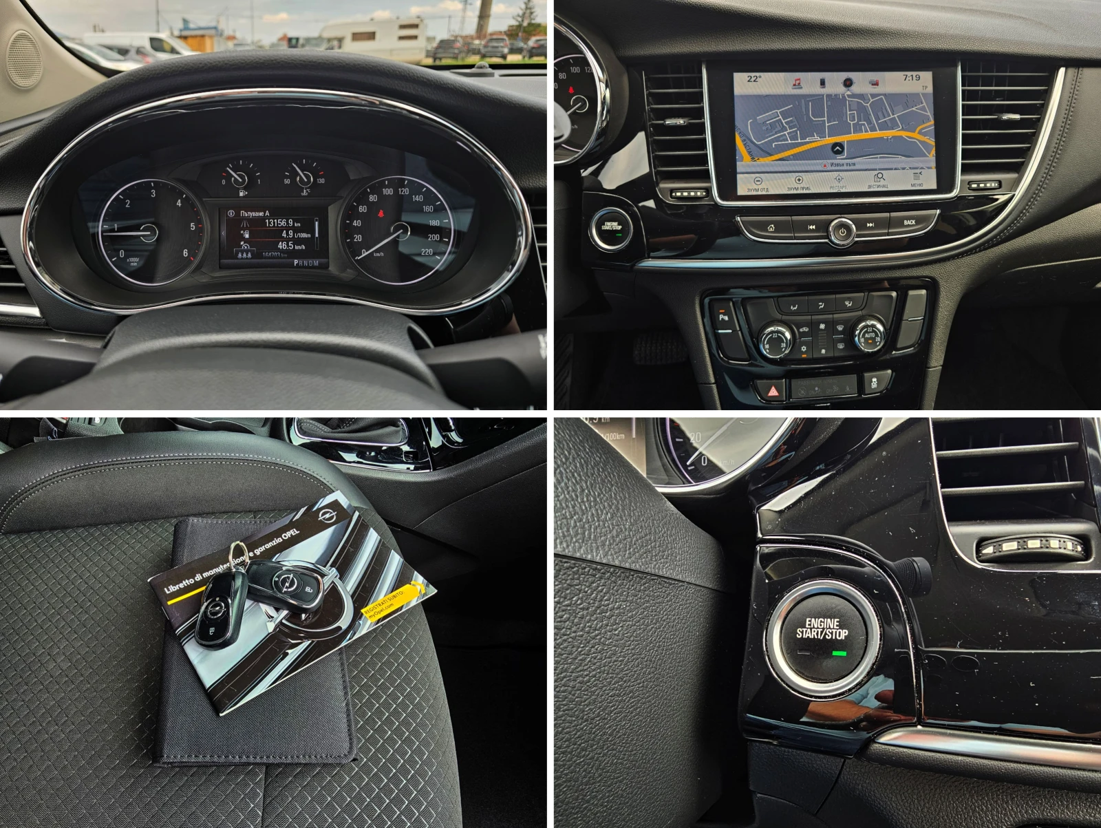 Opel Mokka X 1.6 CDTI* АВТОМАТИК, снимка 14 - Автомобили и джипове - 54255591