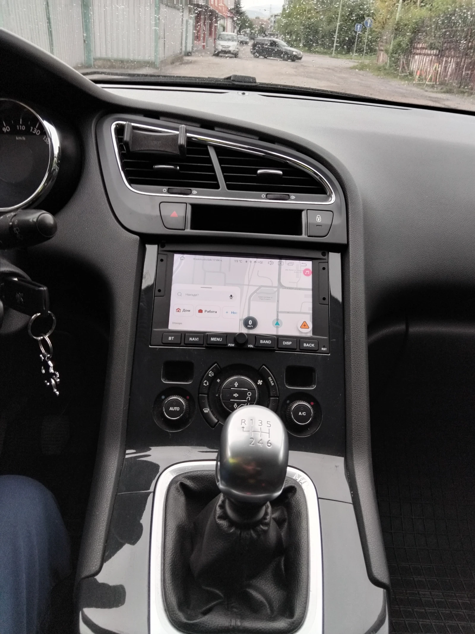 Peugeot 5008 1.6 hdi, снимка 7 - Автомобили и джипове - 54478391