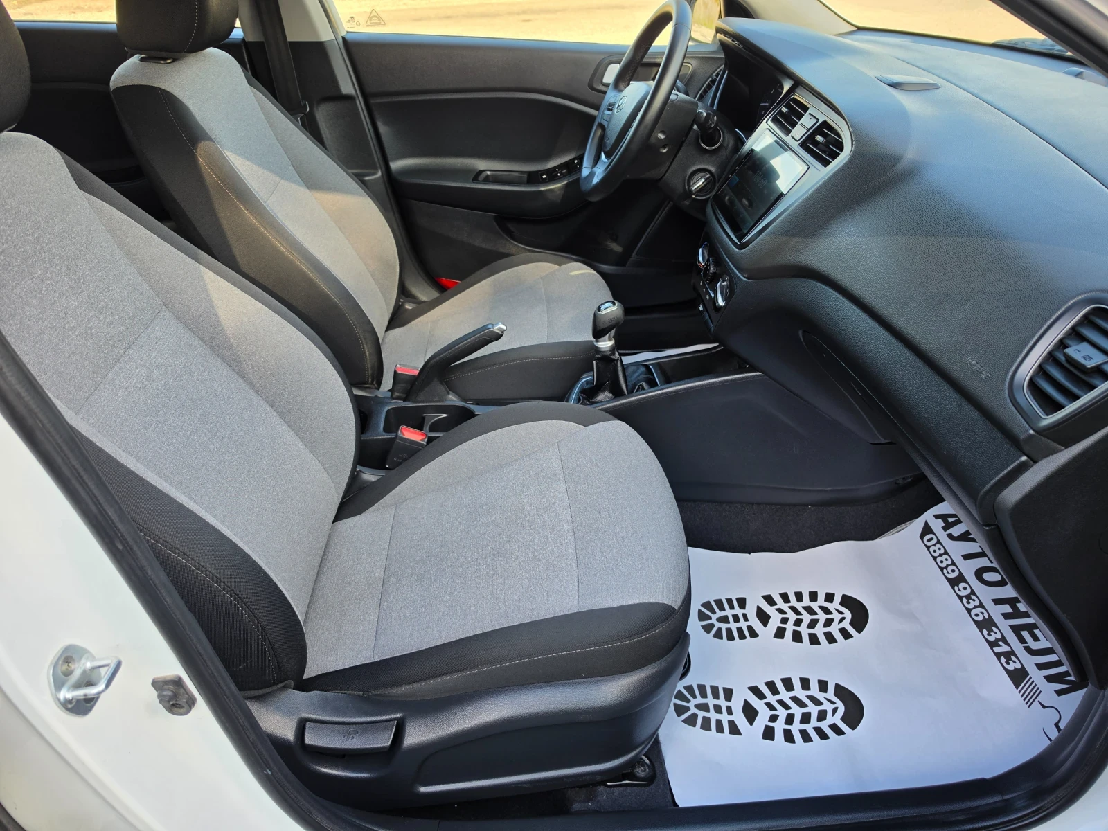 Hyundai I20 1.25 i ACTIVE, снимка 14 - Автомобили и джипове - 56568291
