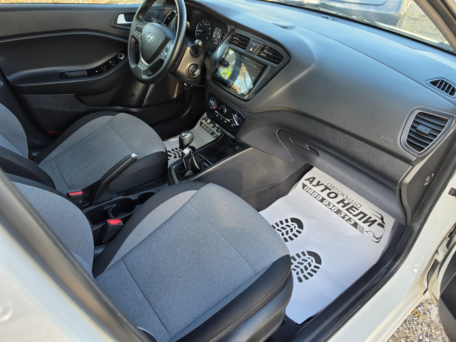 Hyundai I20 1.25 i ACTIVE, снимка 13 - Автомобили и джипове - 56568291