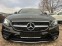 Обява за продажба на Mercedes-Benz E 220 AMG-PACKET ~59 999 лв. - изображение 4