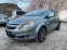 Обява за продажба на Opel Corsa 1.4i 95HP KLIMATIK FACELIFT 2013G NOVA EURO5 ~7 560 лв. - изображение 1