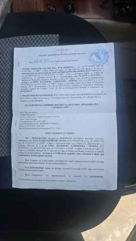 Mercedes-Benz G 300 - 15900 € / 31097.70 лв. - 90138989 12