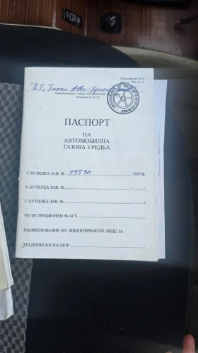 Mercedes-Benz G 300 - 15900 € / 31097.70 лв. - 90138989 13