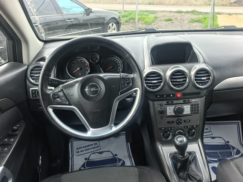 Opel Antara 2.4i 4x4 НАВИ, снимка 14 - Автомобили и джипове - 49504011