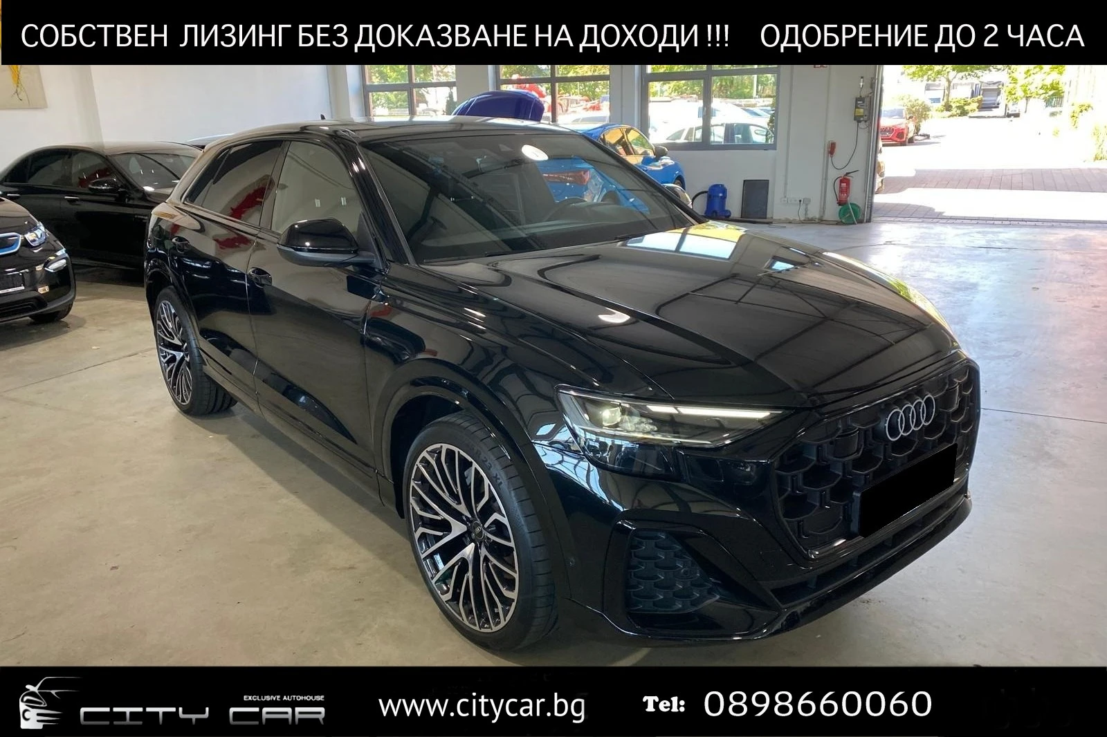 Audi Q8 45 TDI/S-LINE/QUATTRO/PANO/CAMERA/LED/BLACK OPTIC, снимка 1
