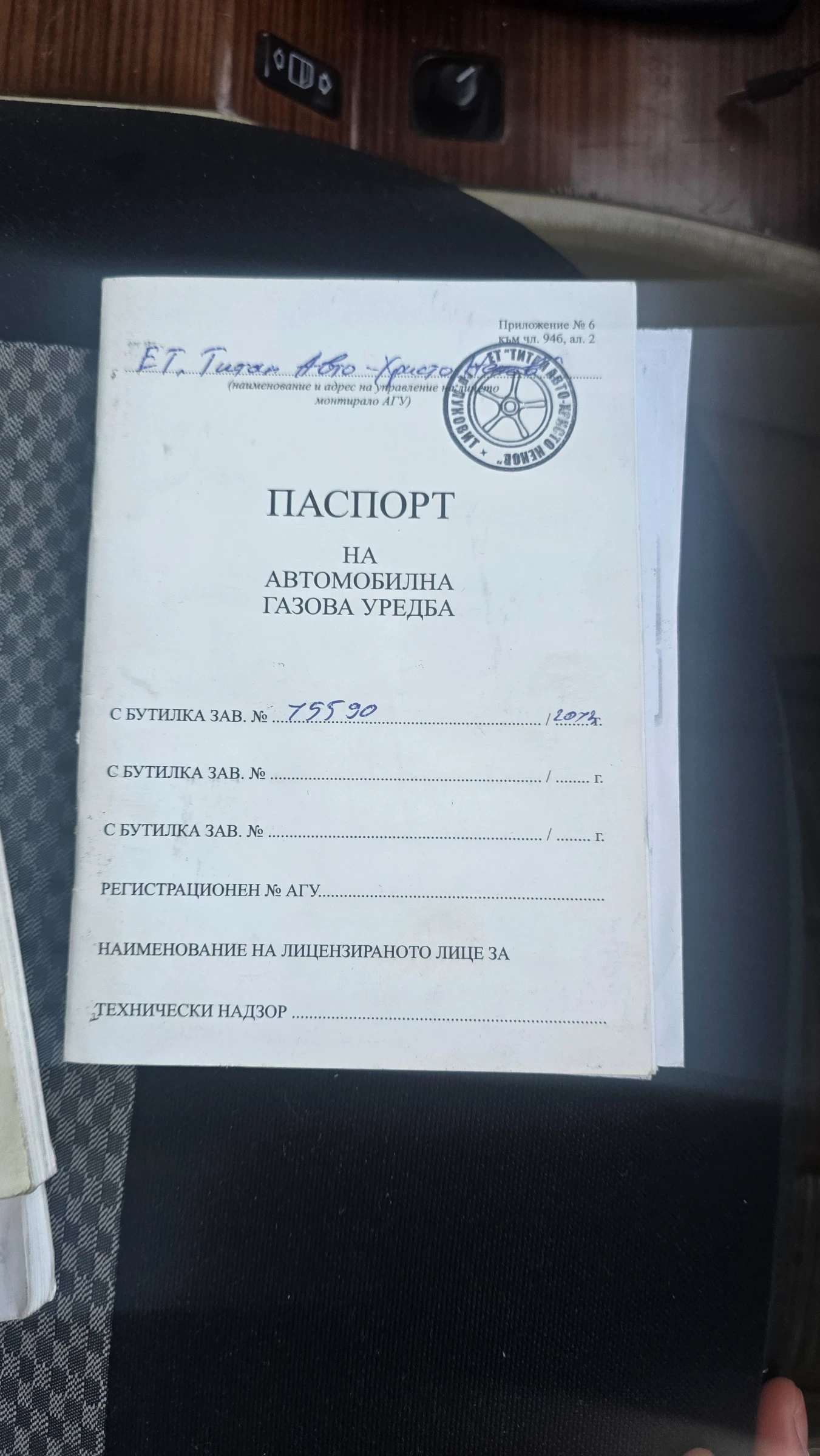 Mercedes-Benz G 300 | Mobile.bg � ����������� 13