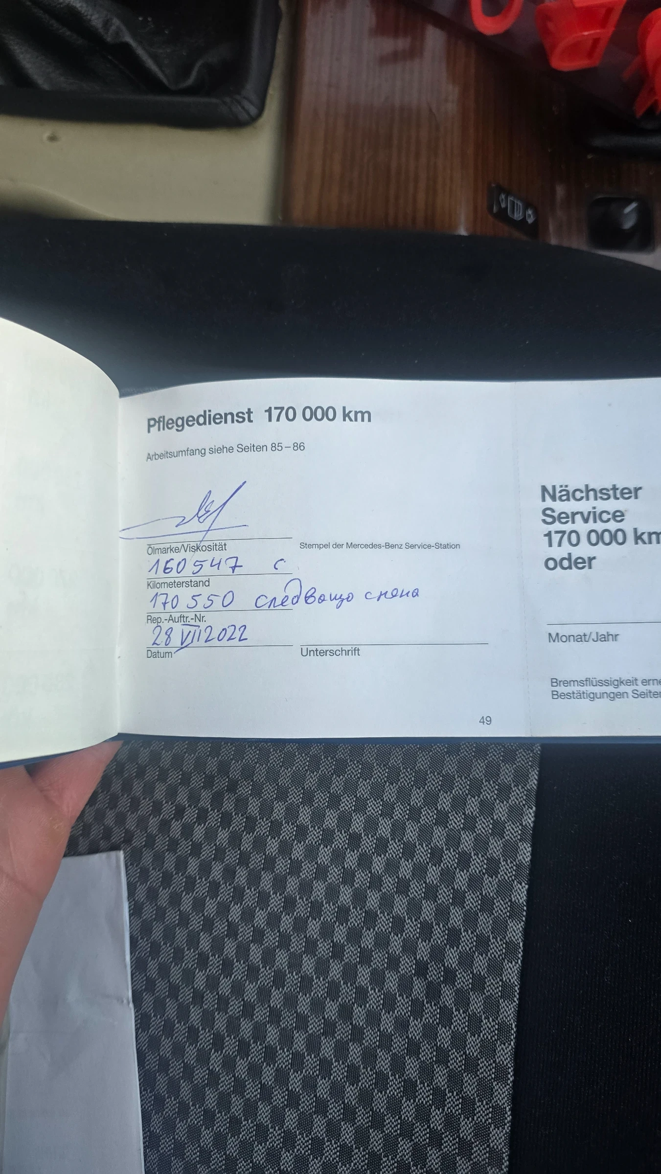 Mercedes-Benz G 300 | Mobile.bg � ����������� 14