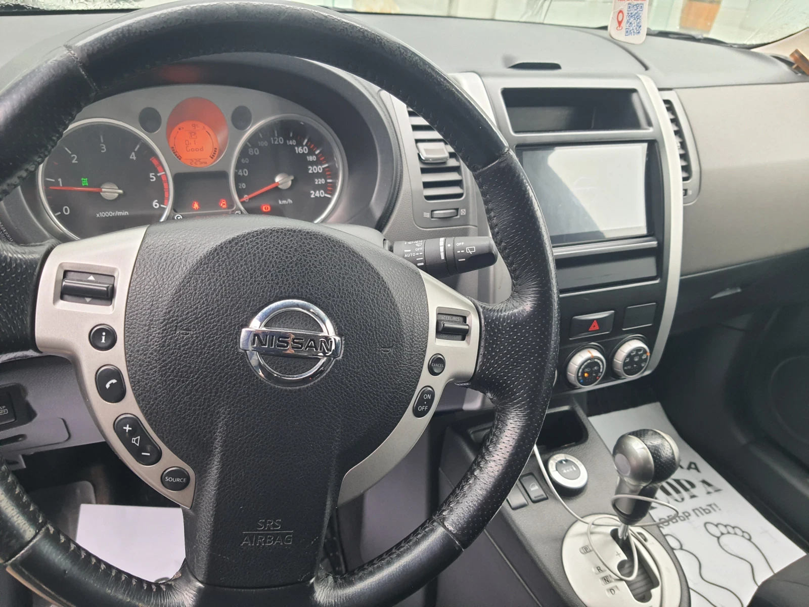 Nissan X-trail, снимка 8 - Автомобили и джипове - 54139895