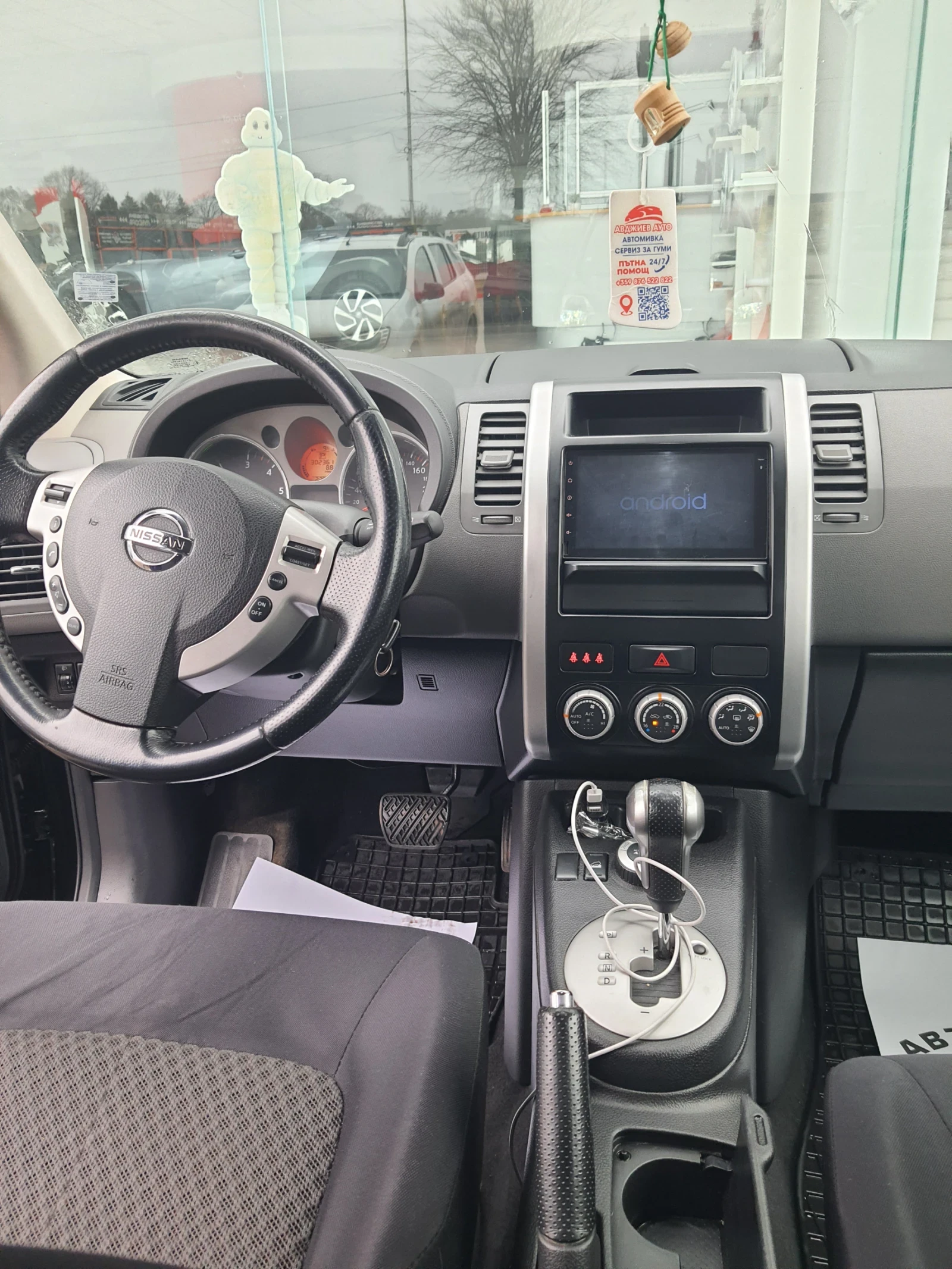 Nissan X-trail, снимка 4 - Автомобили и джипове - 54139895
