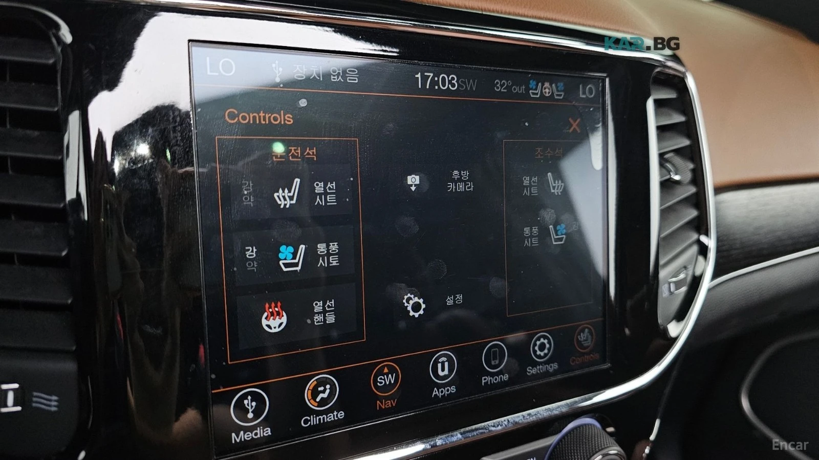 Jeep Grand cherokee 3.6 - SUMMIT - ВСИЧКИ ВЪЗМОЖНИ ЕКСТРИ ЗА МОДЕЛА!, снимка 16 - Автомобили и джипове - 56071108