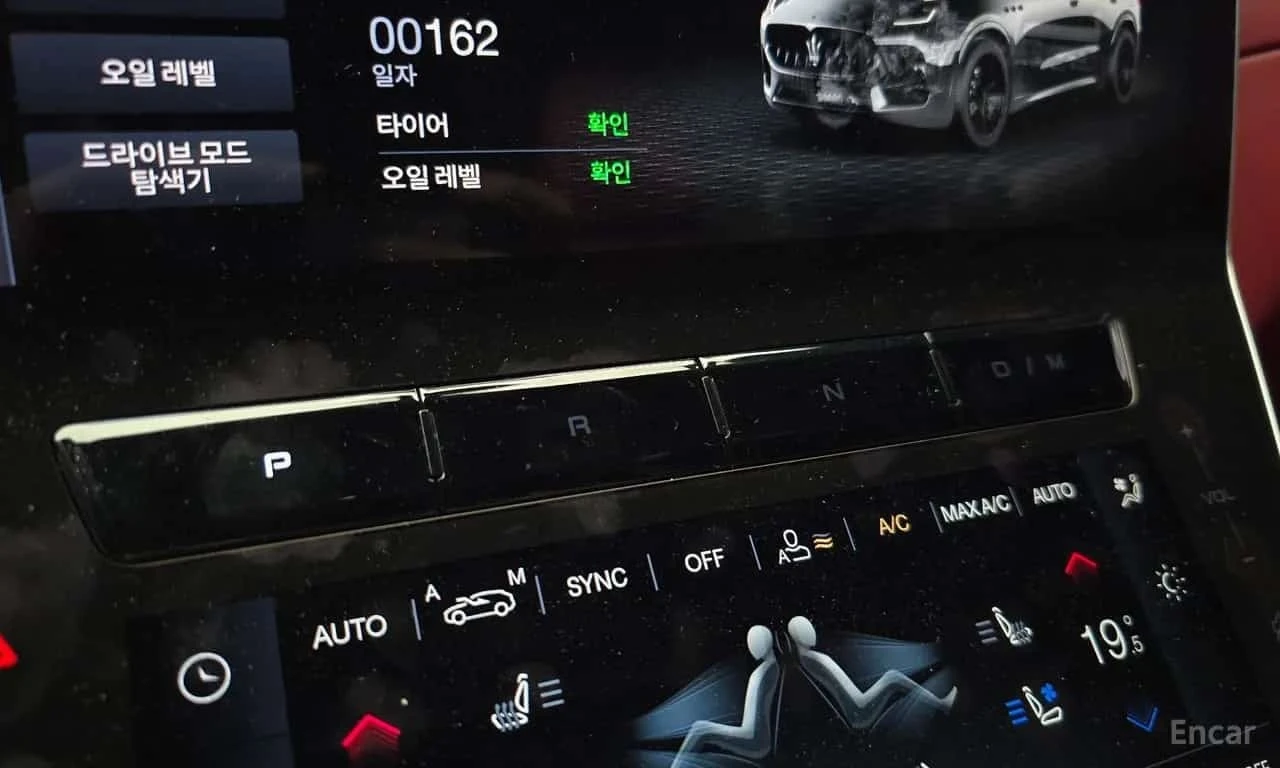 Maserati Grecale AWD GT | АВТОФИНАНСИРАНЕ, снимка 9 - Автомобили и джипове - 56319168