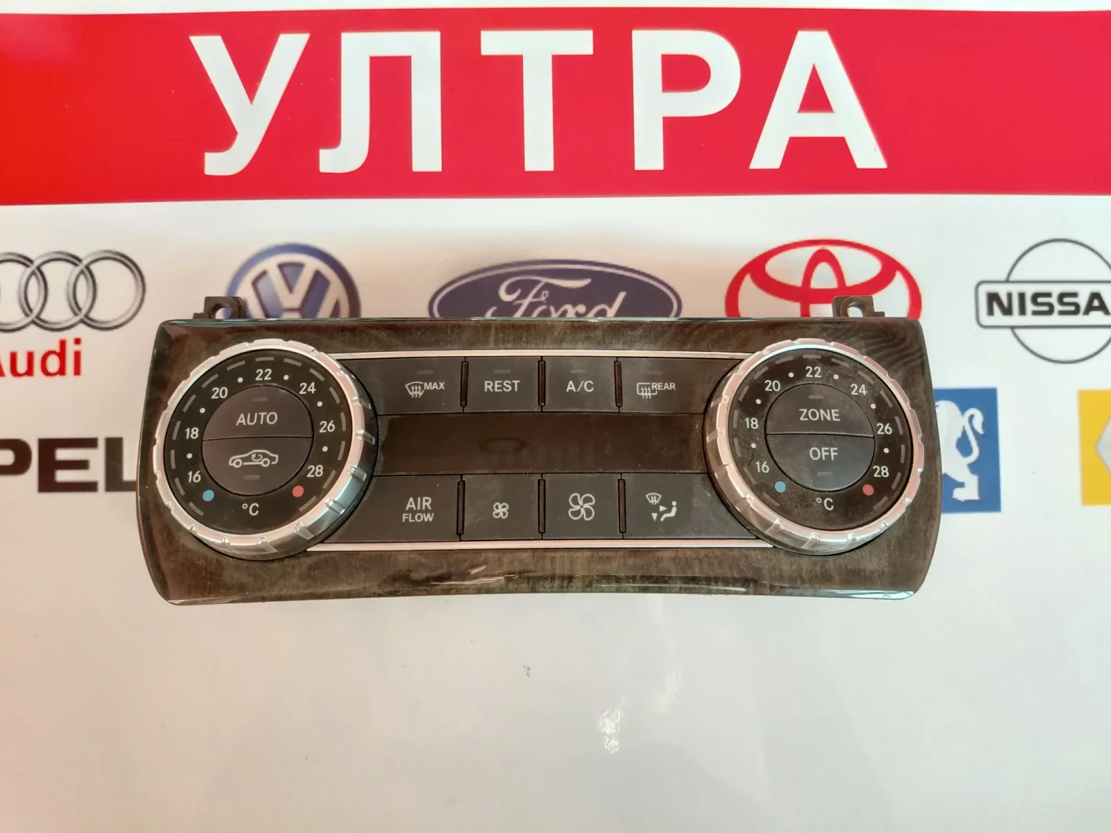 A2049000815 Панел климатроник  Mercedes-Benz CLS  W218 A2186807307