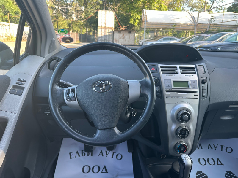 Toyota Yaris VVTI, снимка 10 - Автомобили и джипове - 46246817