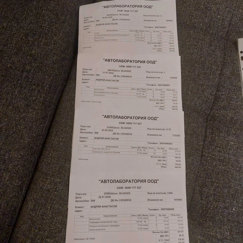 Peugeot 508, снимка 9 - Автомобили и джипове - 52526138