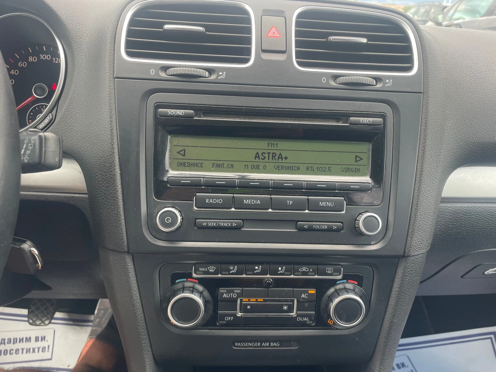 VW Golf 2.0TDI HIGHLINE EURO5 | Mobile.bg — изображение 13