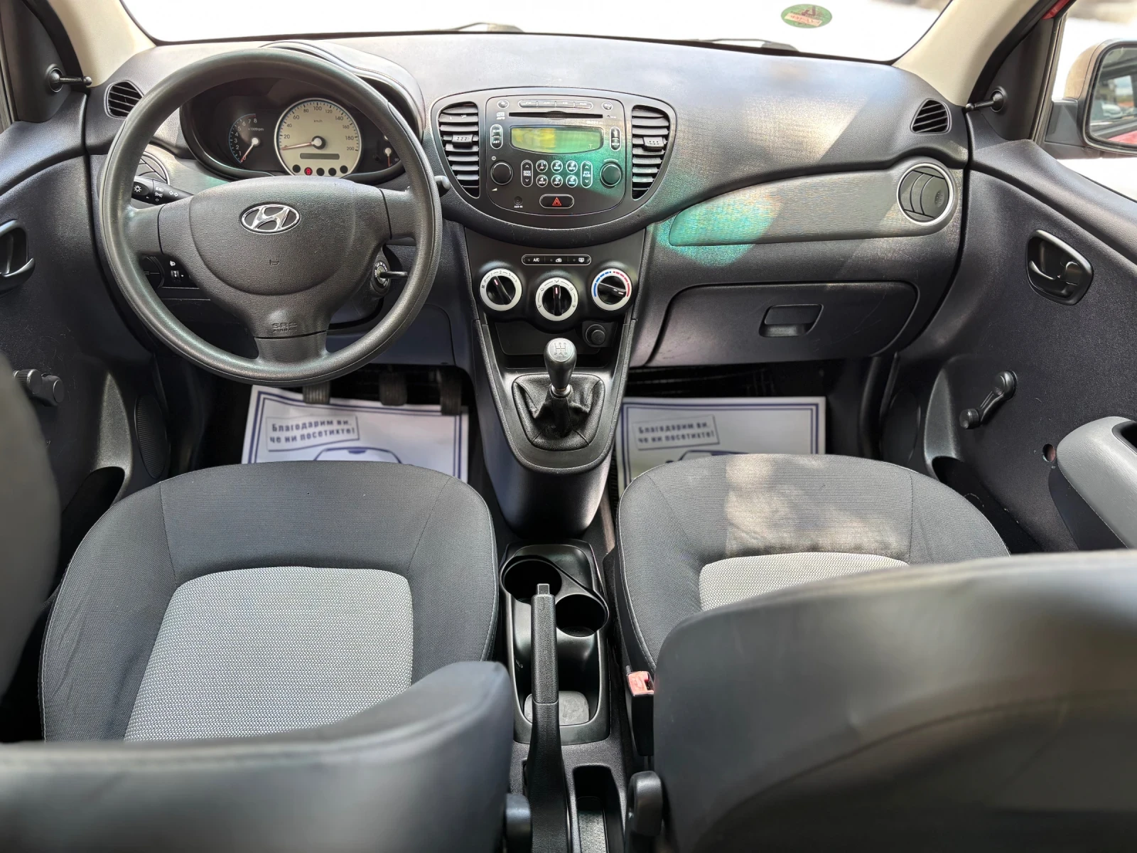 Hyundai I10, снимка 14 - Автомобили и джипове - 54378845