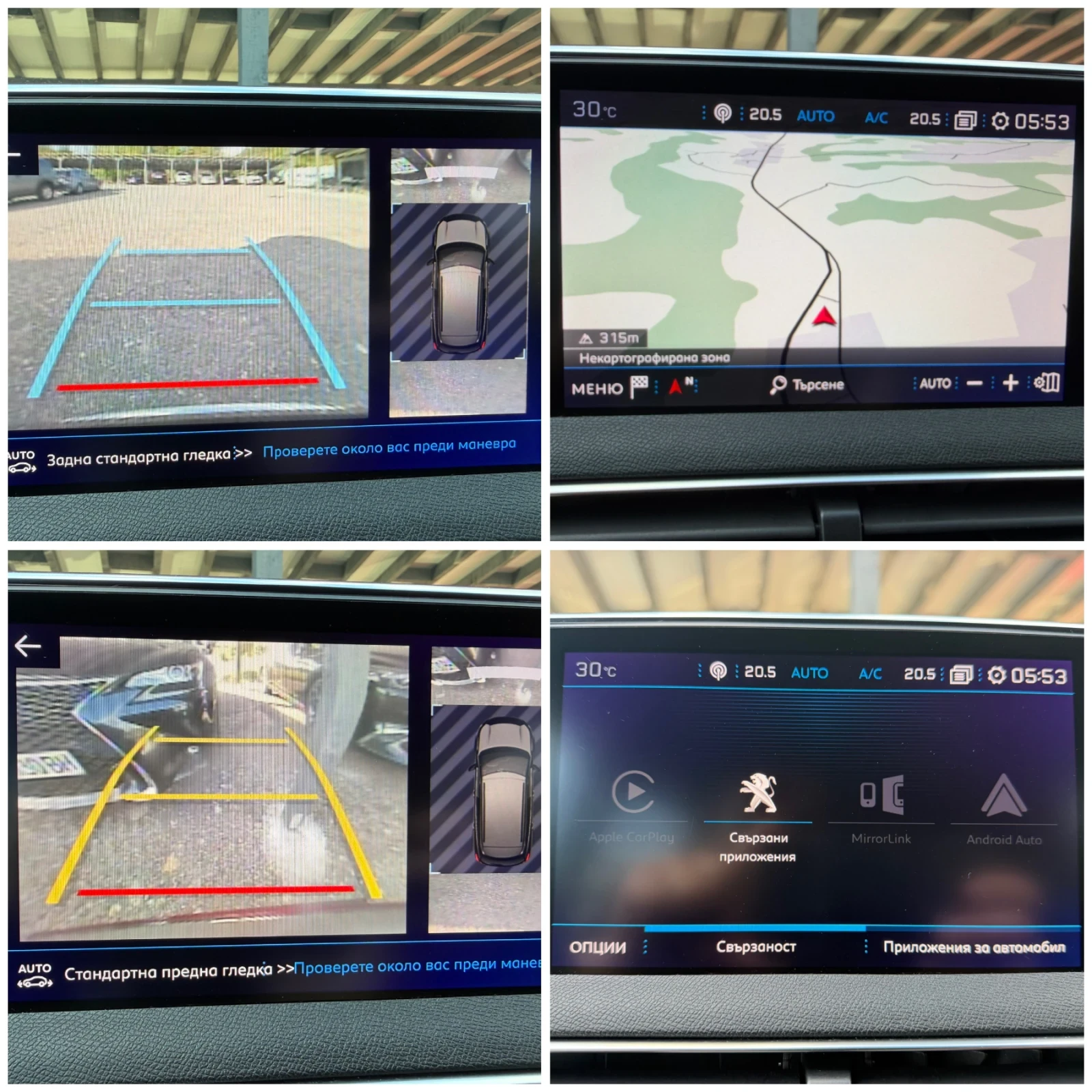 Peugeot 3008 1.5HDI* 80000km* GT-Line* , снимка 12 - Автомобили и джипове - 55850971