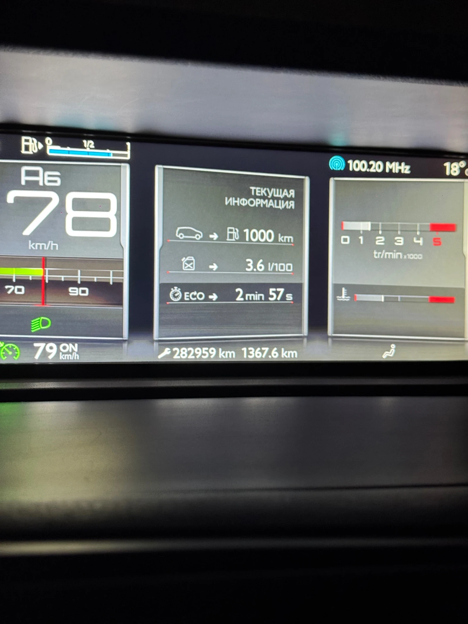 Citroen Grand C4 Picasso Exclusive 