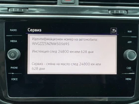 VW Tiguan, снимка 15