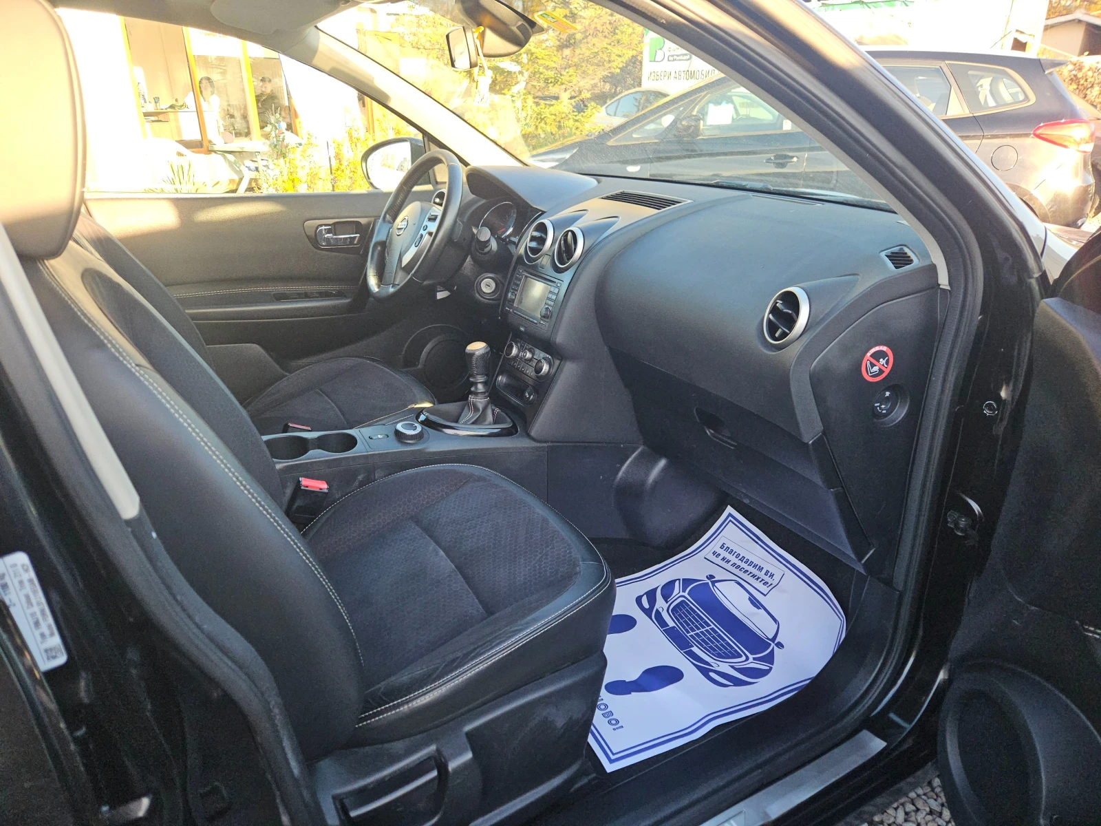 Nissan Qashqai 2.0i 4x4 | Mobile.bg   9