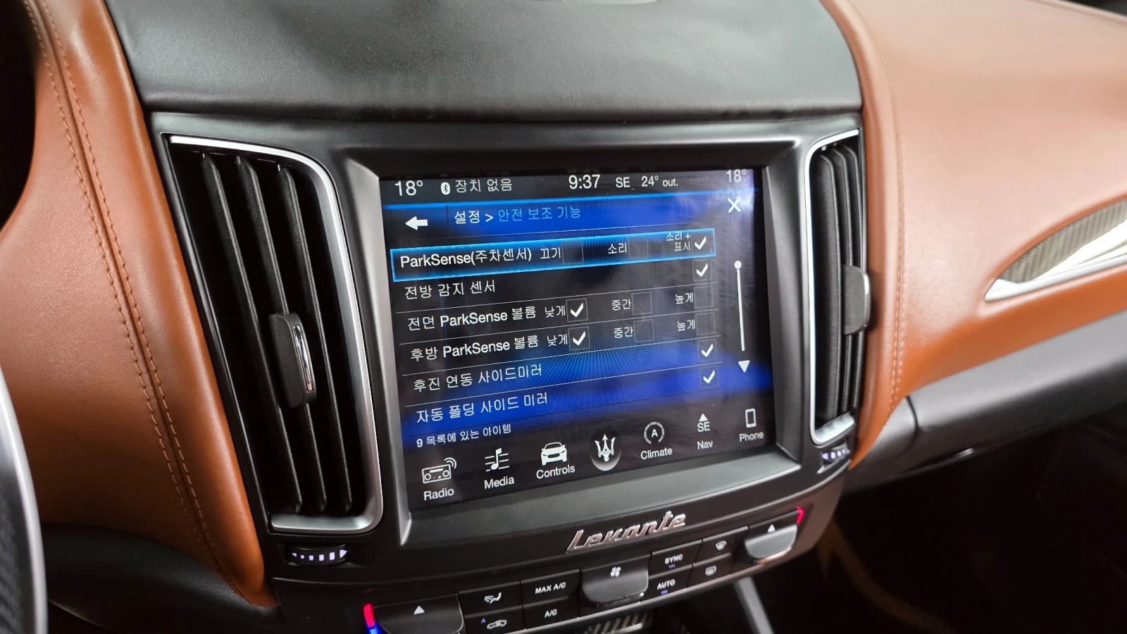 Maserati Levante GranSport | Mobile.bg � ����������� 16