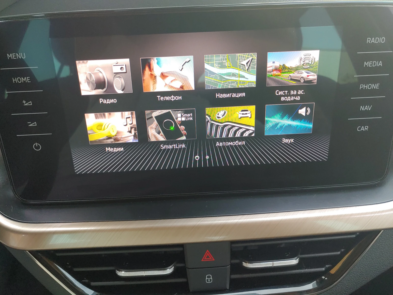 Skoda Kamiq Laurin & Klement | Mobile.bg � ����������� 10