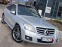 Обява за продажба на Mercedes-Benz GLK 320CDI/4MATIC/ПАНОРАМА/КОЖА/НАВИ/КАТО-НОВА/SPORT* ~17 900 лв. - изображение 8